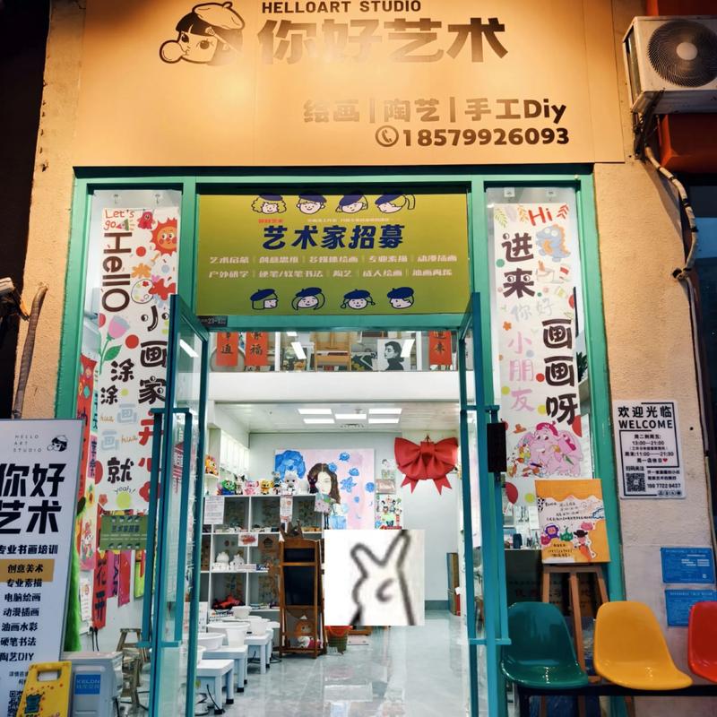 划时代美术培训微信号