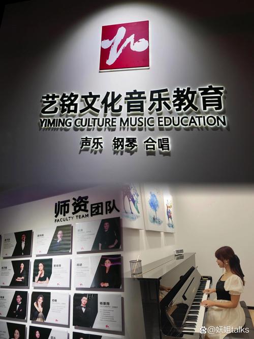 音乐高考培训学校哪里好