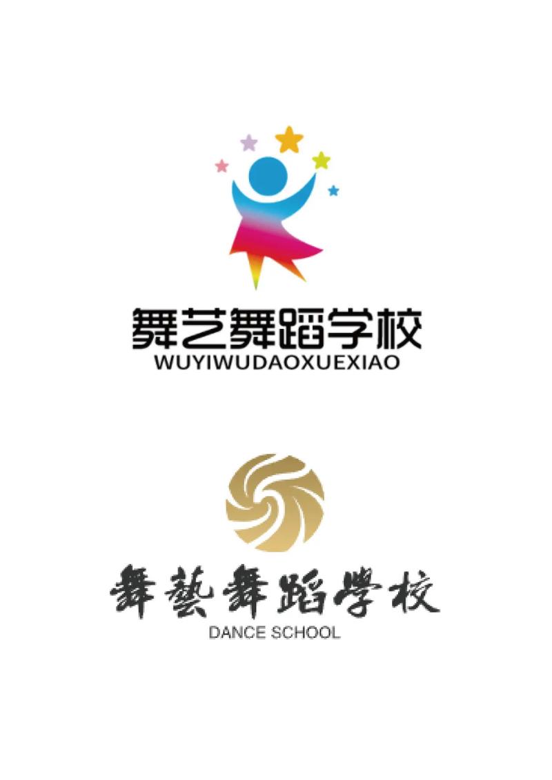 成都幼儿舞蹈培训加盟