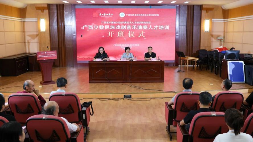 南宁有什么音乐培训机构