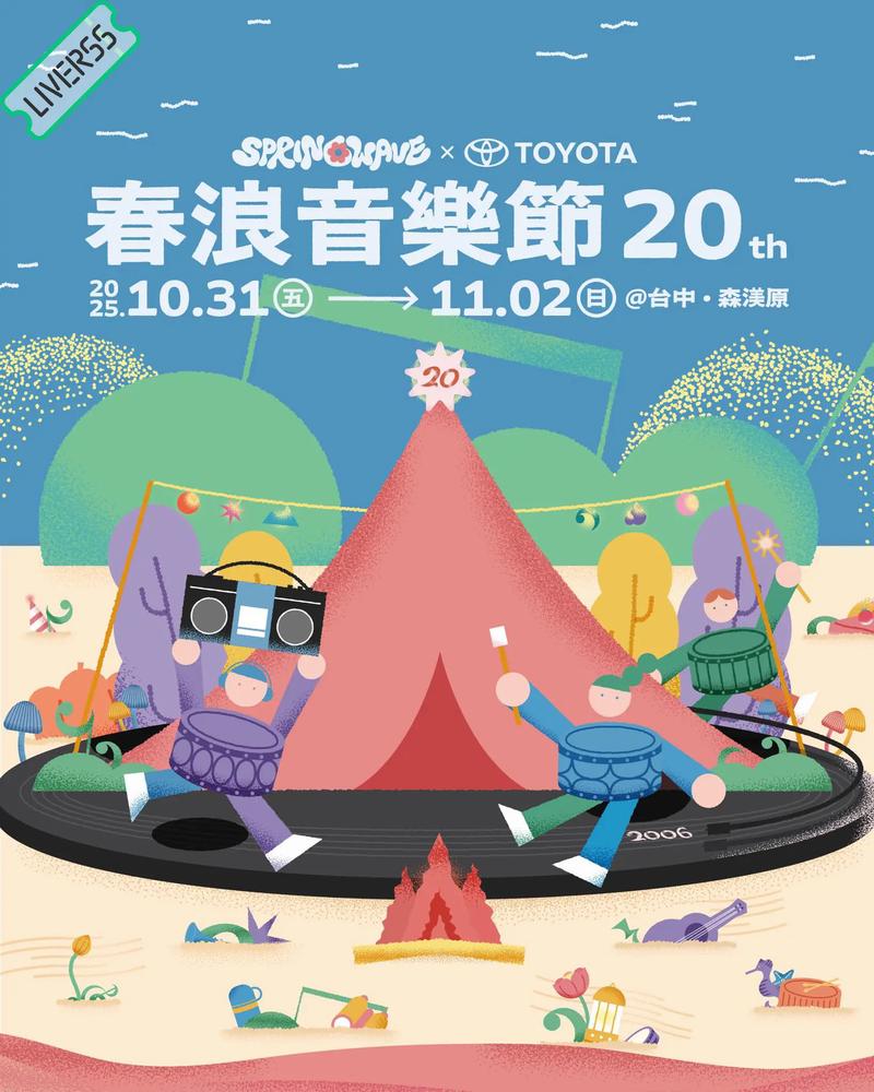 2025专插本音乐表演