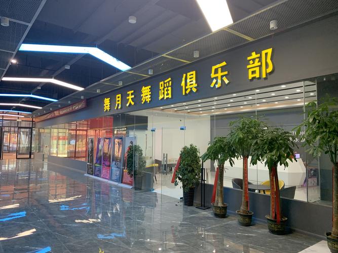 合肥专业舞蹈培训机构