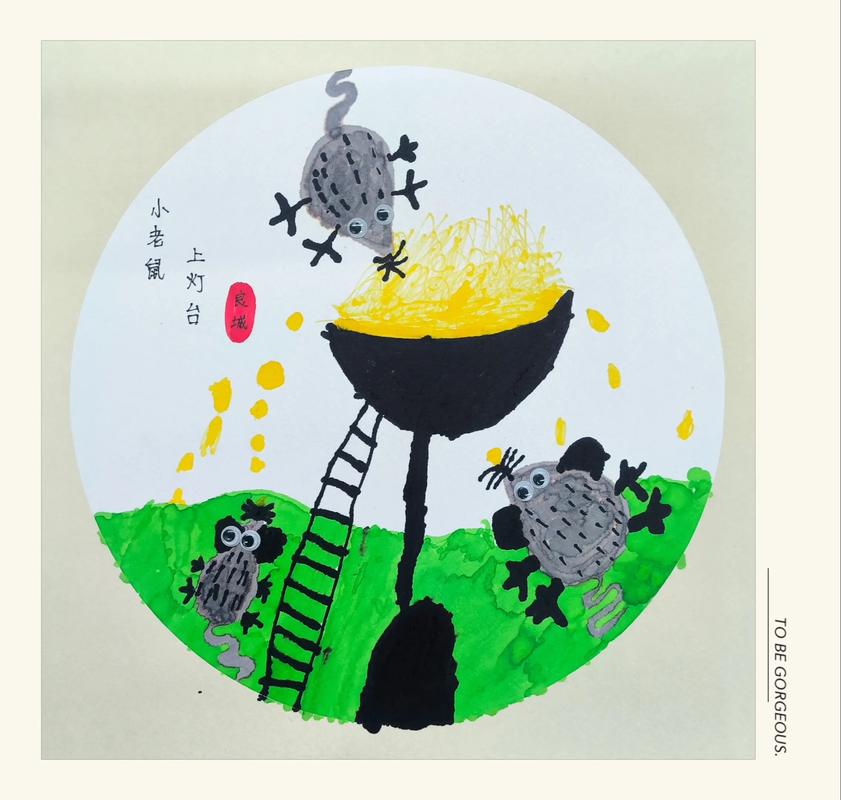 4.5岁儿童美术课程