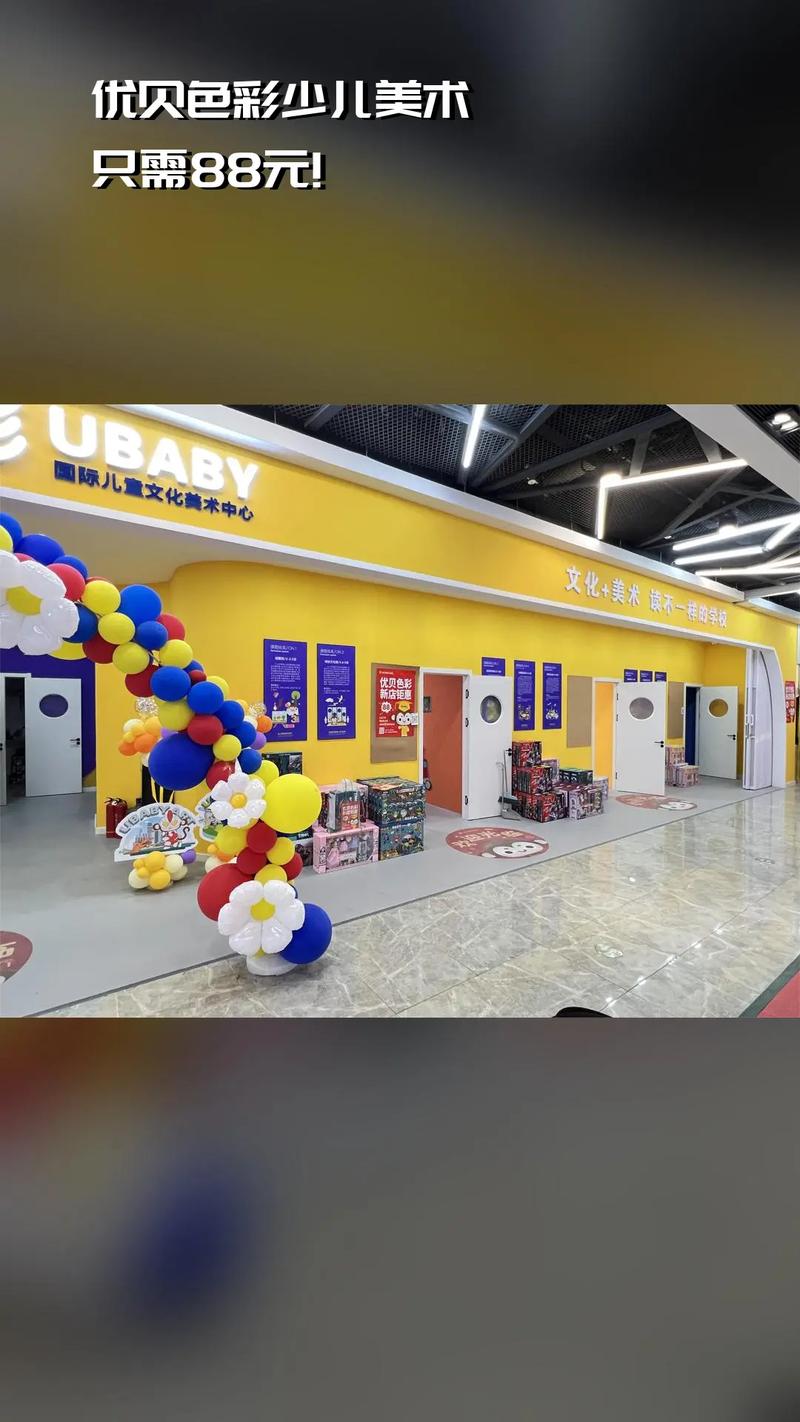 最好的 少儿美术学院