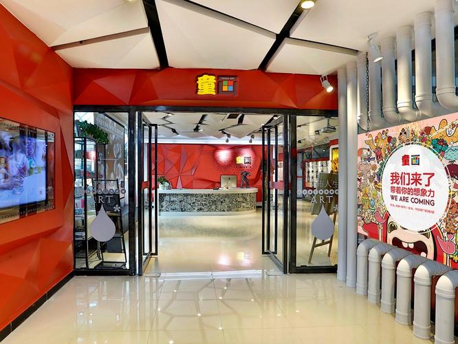 最好的 少儿美术学院