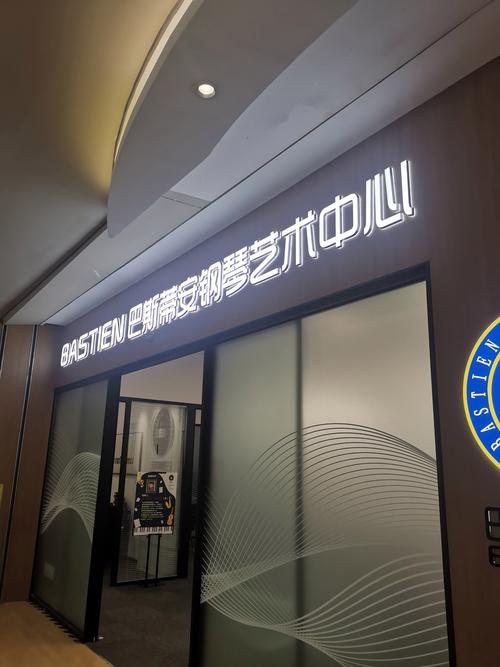 石家庄 新世纪音乐培训