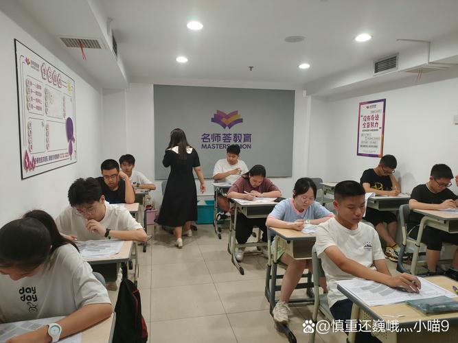 艺考高考文化课辅导班