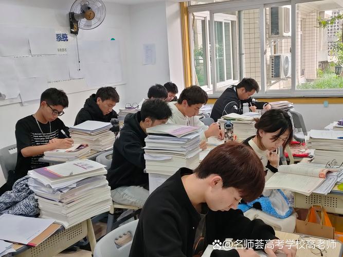 艺考高考文化课辅导班