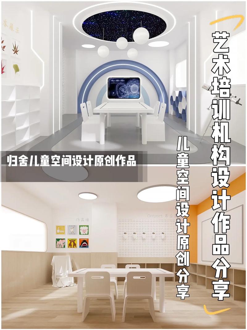 安顺少儿美术培训中心