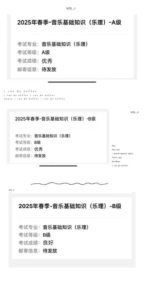 2025音乐类校考时间