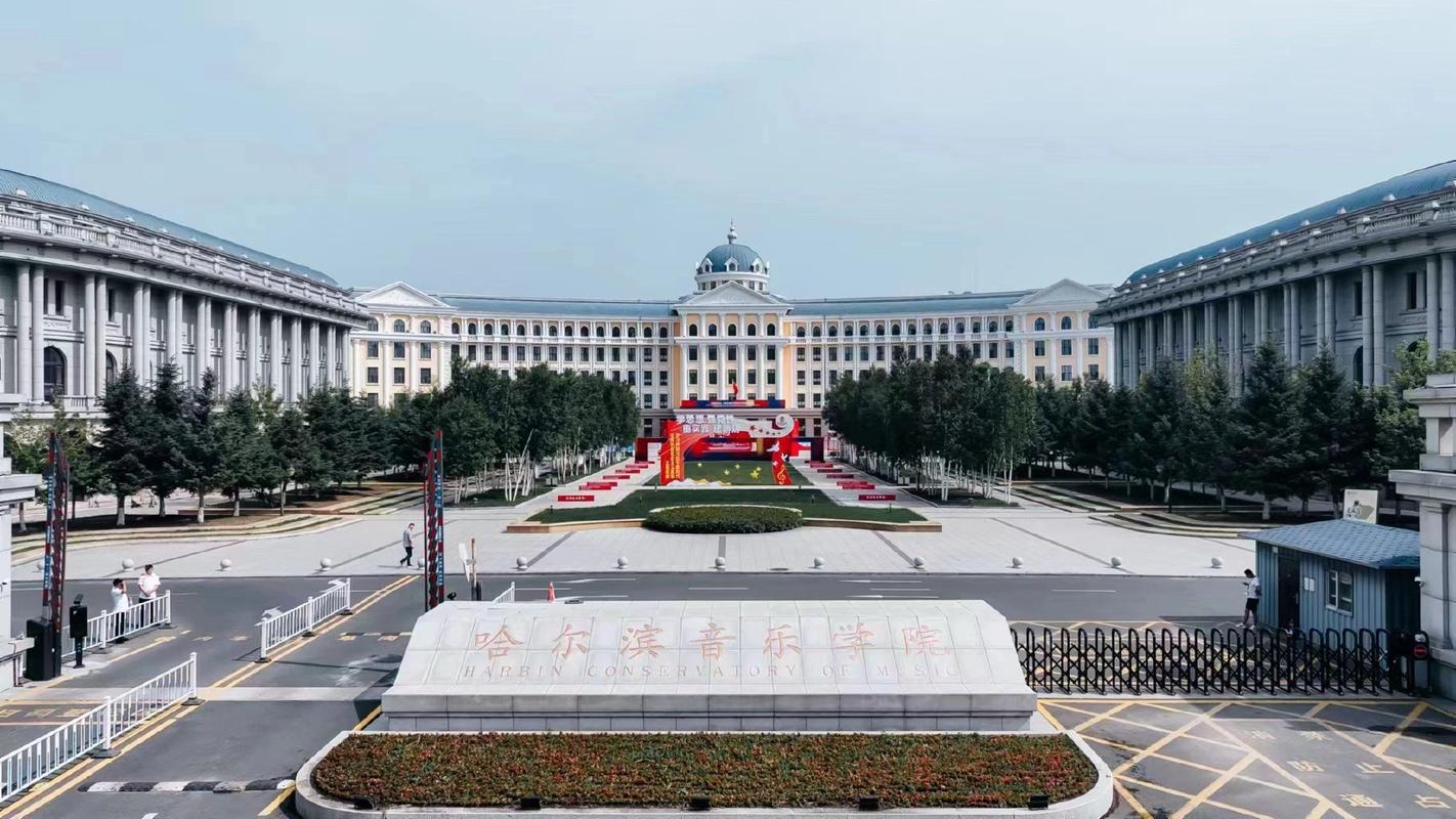 长春音乐专业哪个学校好