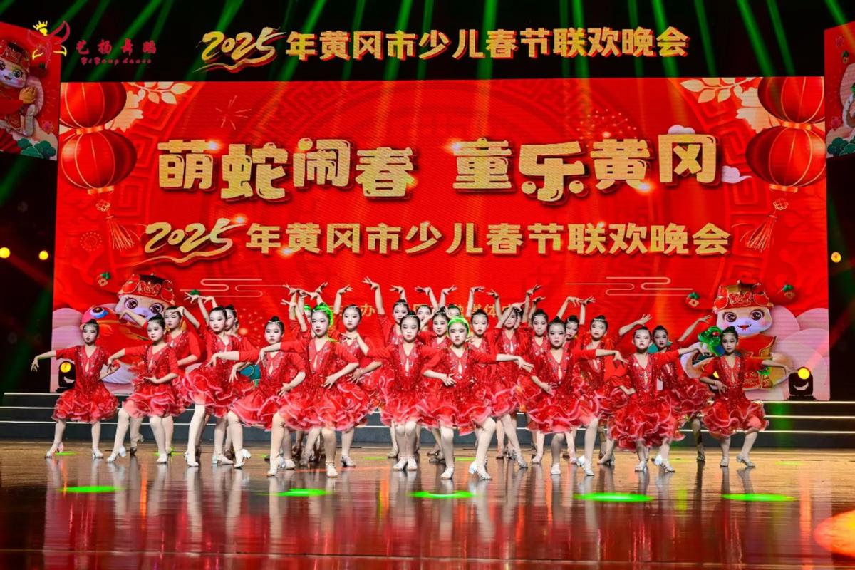 洪山 省歌 少儿舞蹈