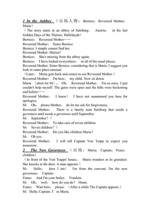 关于音乐英语的对话形式