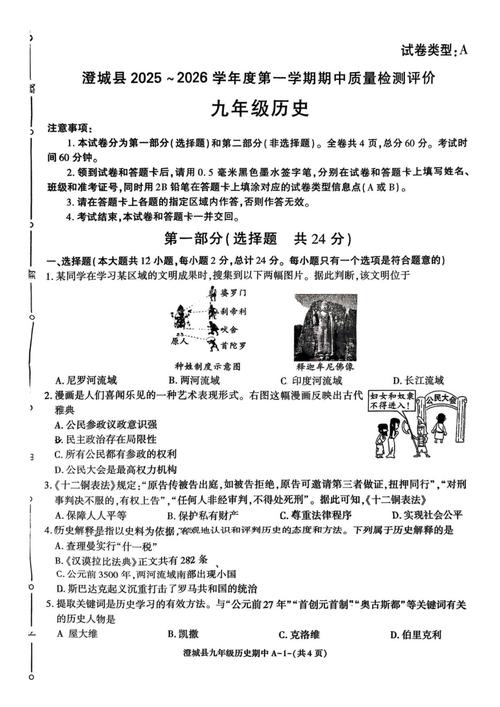 2025陕西省音乐名次