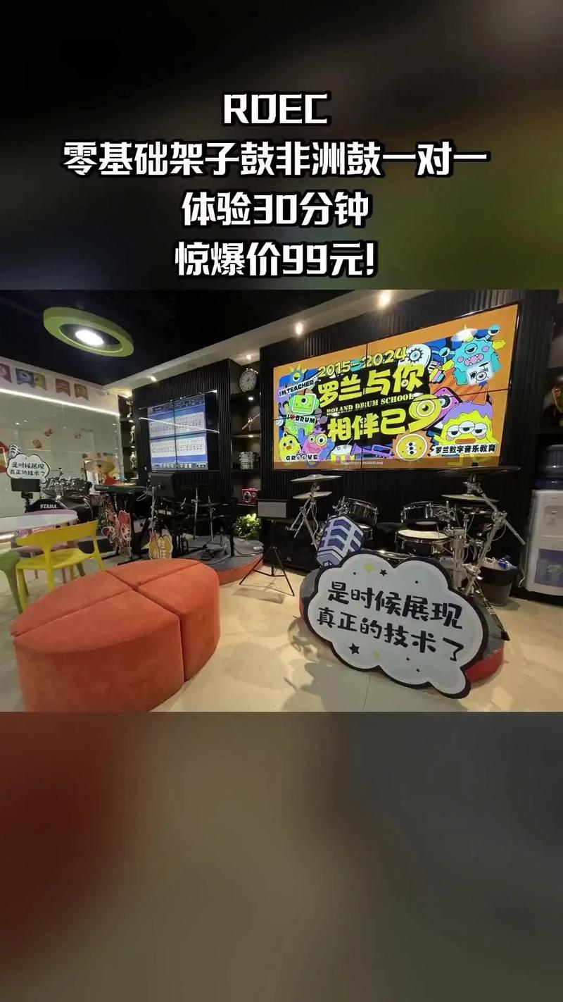 石家庄罗兰音乐怎么收费