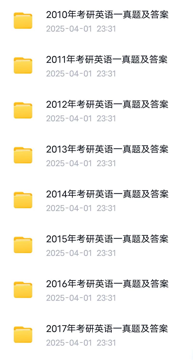 音乐教育专业考研 英语