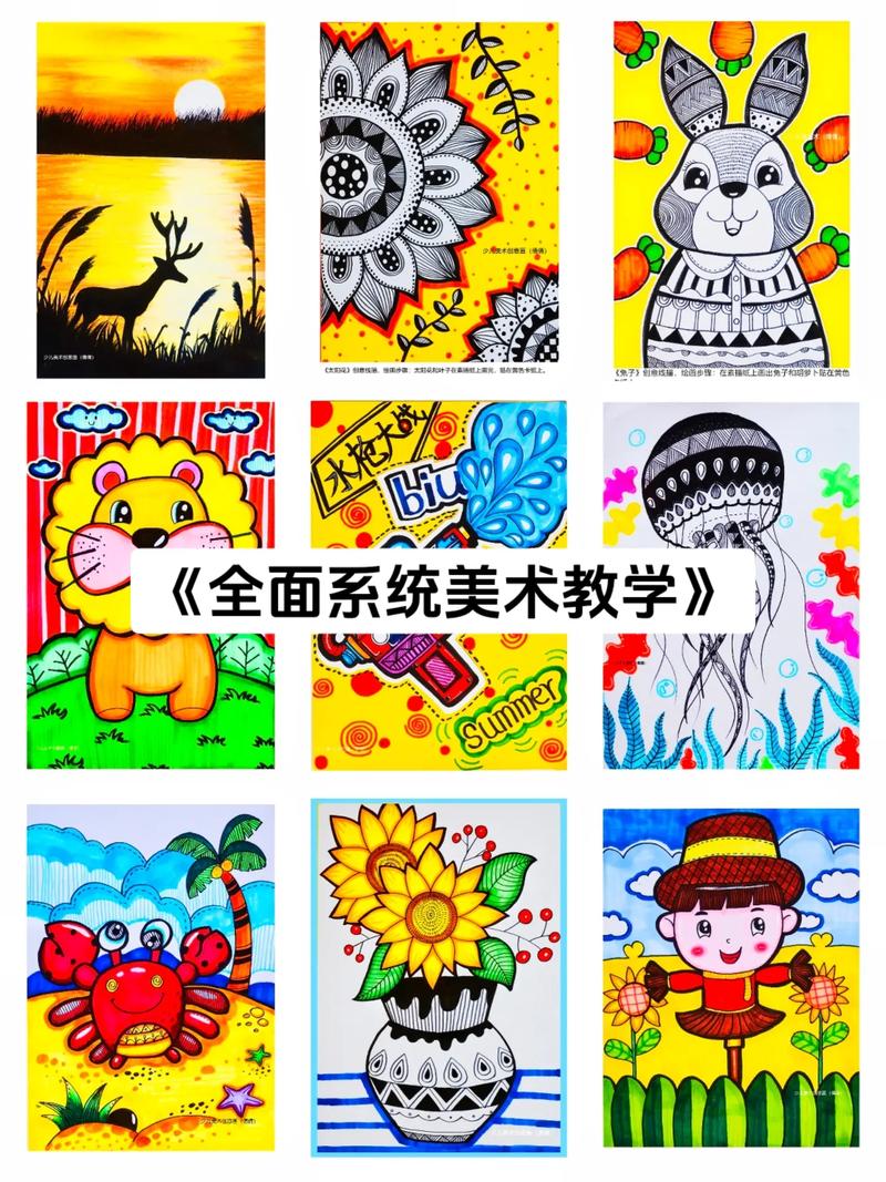 幼儿美术特长课怎么上