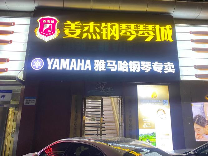 太原哪里有音乐培训机构