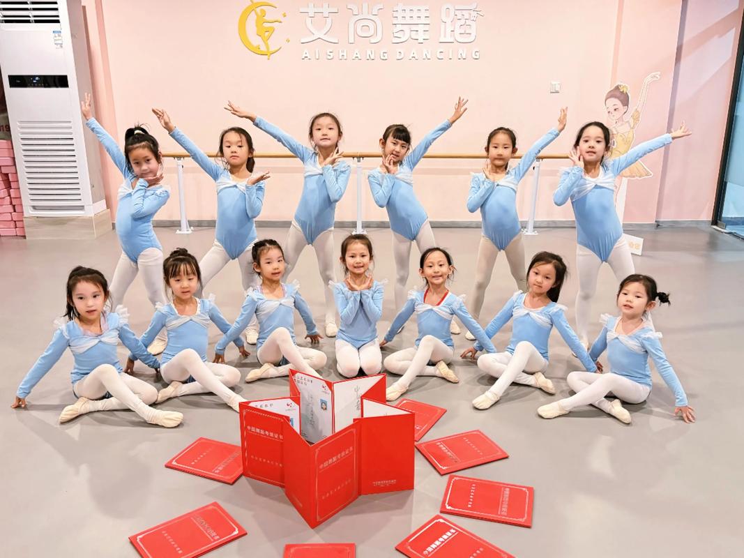 太原哪个舞蹈培训机构