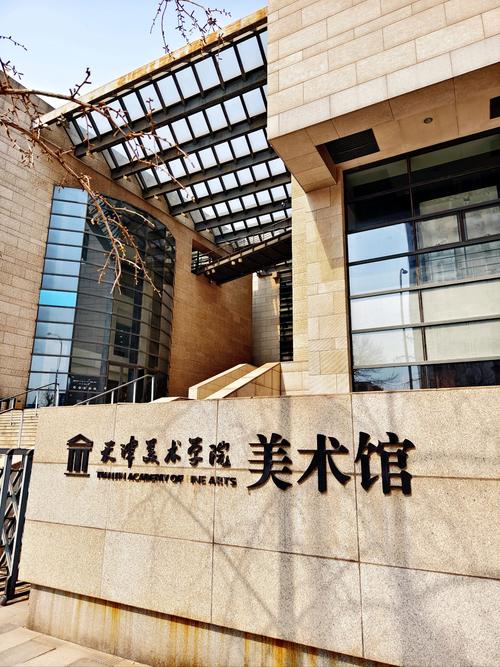 天津美术艺考集训学校