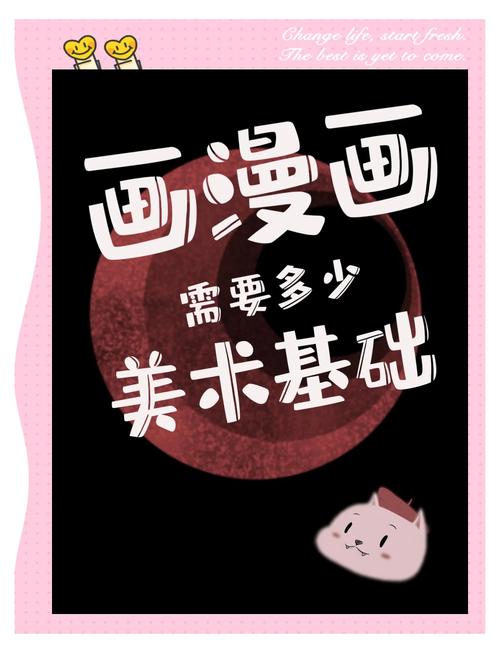 读设计需要美术基础吗