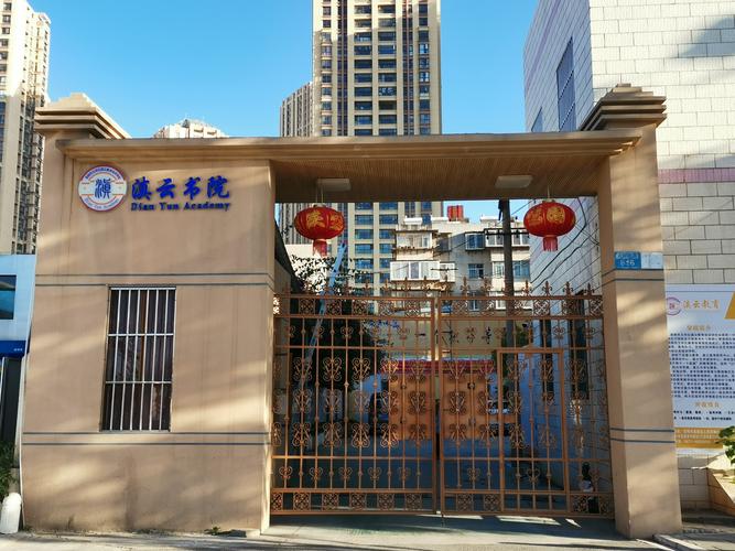 昆明艺考补课文化学校