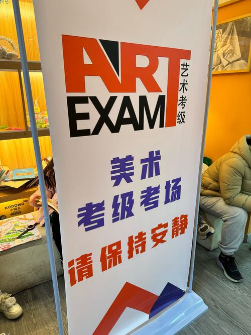 小学美术老师要怎么考