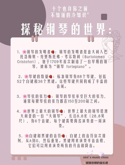 音乐俱乐部需要介绍什么