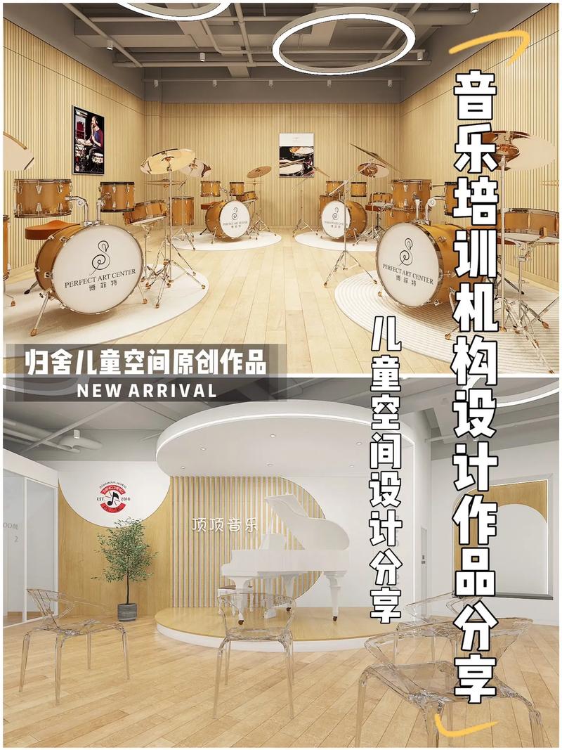 汕头 音乐考前培训机构