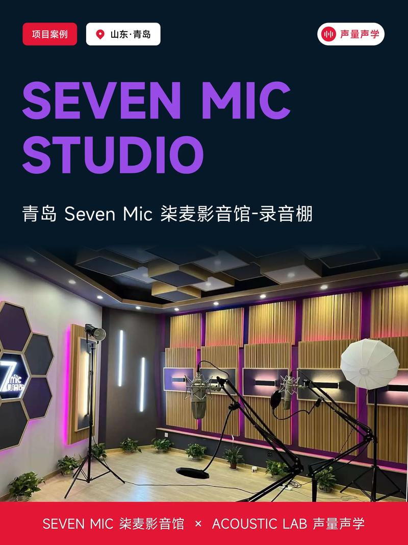 seven国际流行音乐