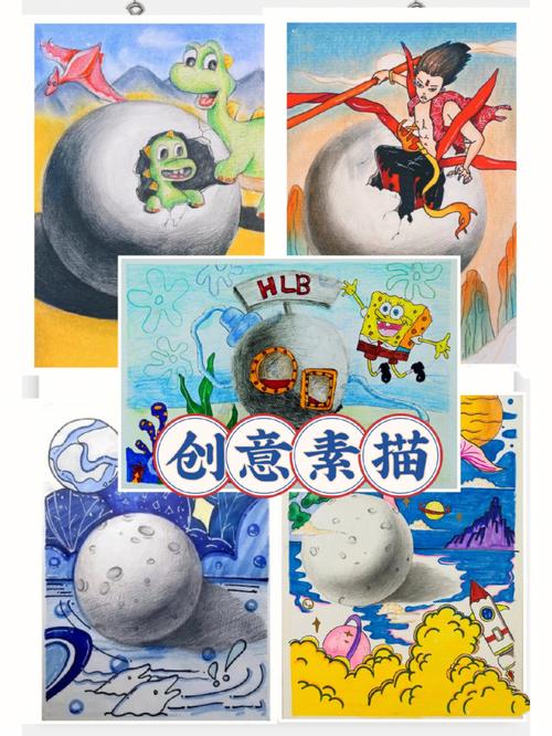 创意美术和素描的区别