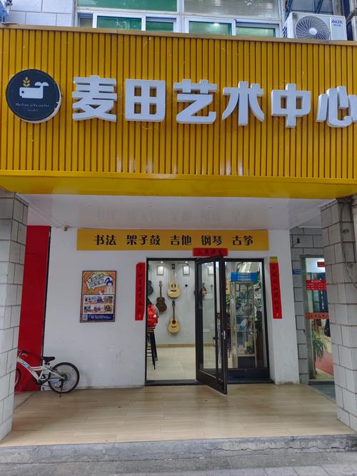 广州艺轩美术机构电话