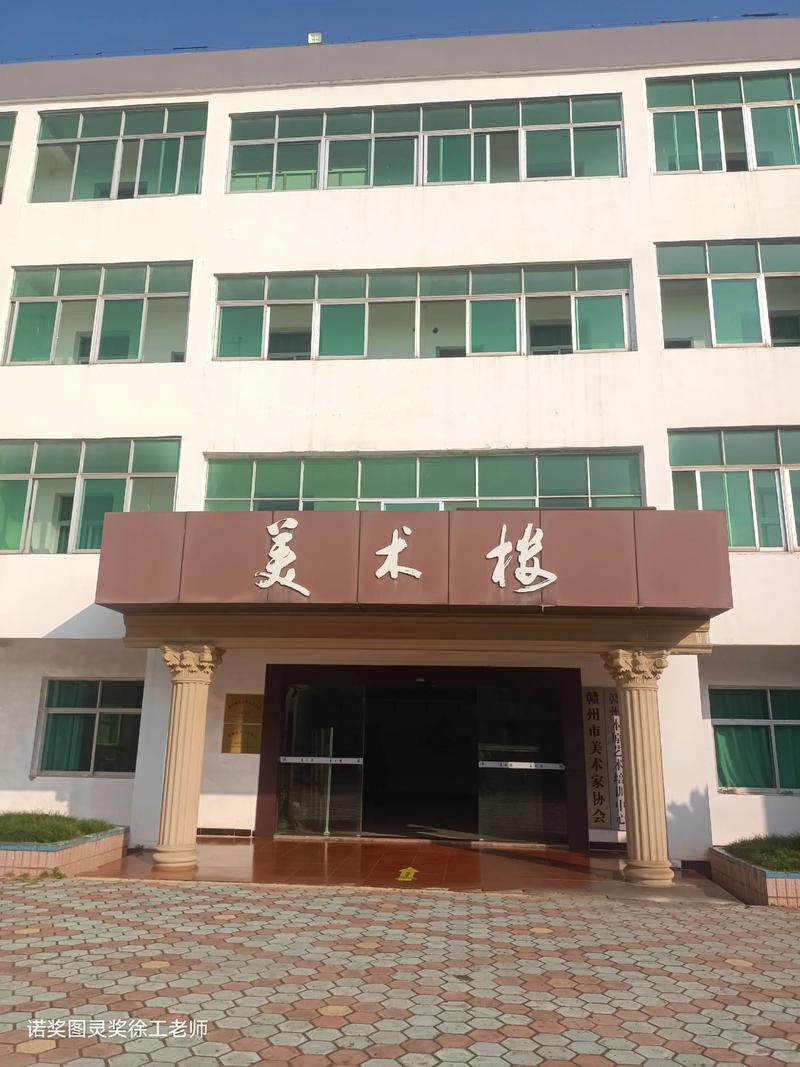 艺明美术梅江校区地址