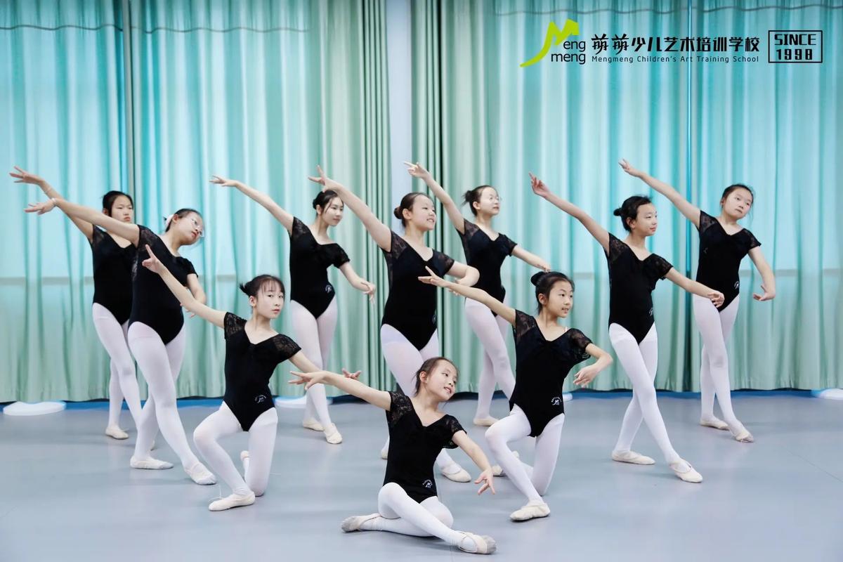 艺萌艺术舞蹈室考三级