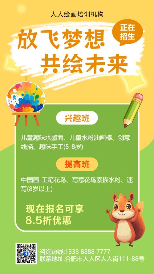 儿童美术培训机构官网