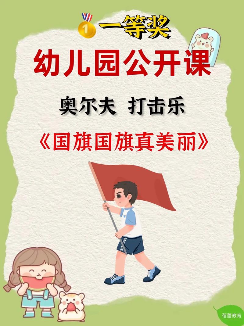 亲子教学方式奥尔夫音乐