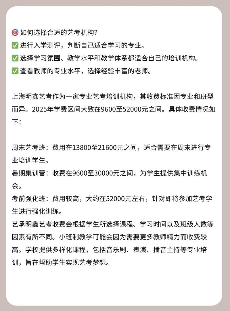 少儿舞蹈学校收费标准