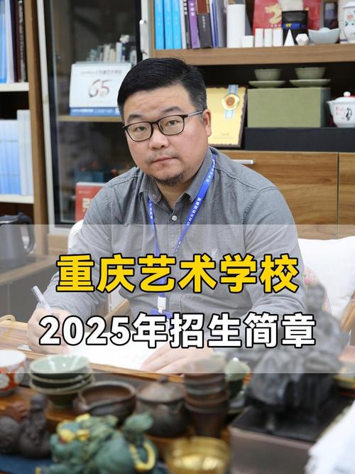 重庆艺考美术学校在哪