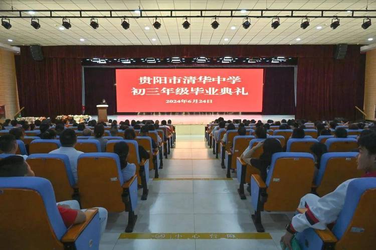 花溪清华中学有艺考吗