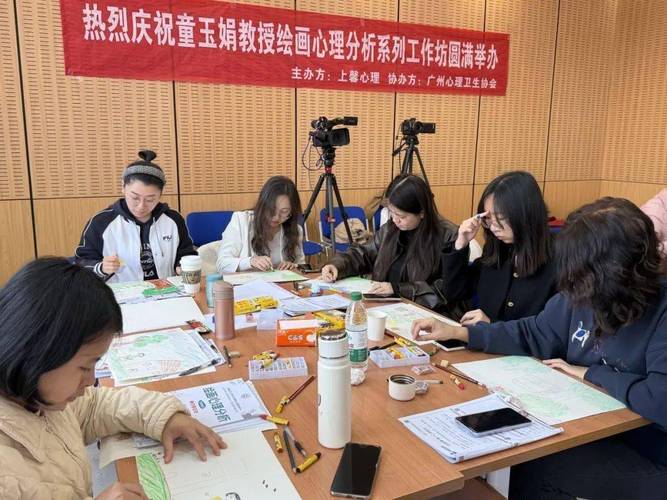 广州美术心理治疗课程