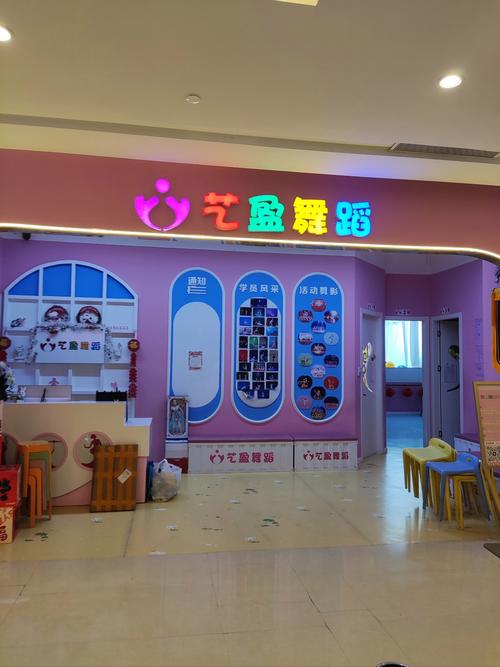 深圳幼童舞蹈公益机构