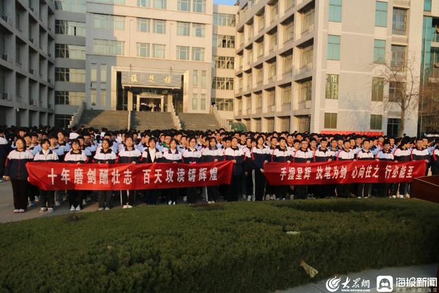 滕州二中官网网站艺考