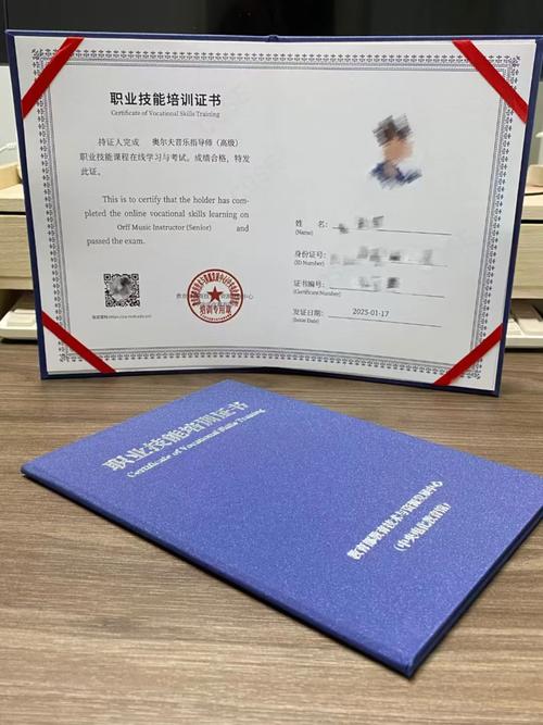 沈阳奥尔夫音乐培训考证