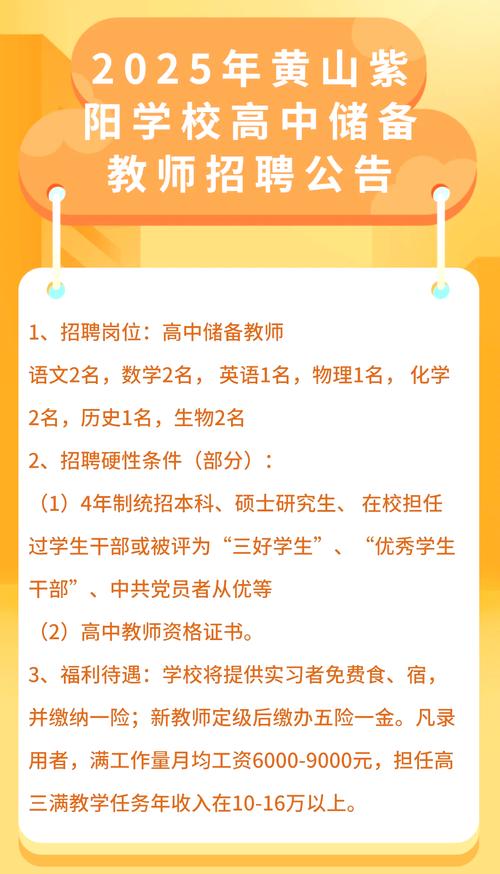 mmc音乐培训教师招聘