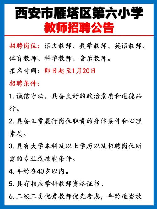 mmc音乐培训教师招聘