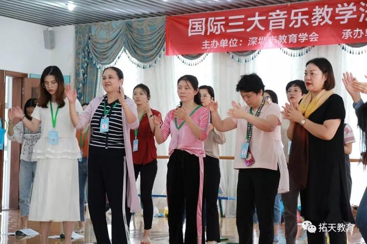 深圳奥尔夫音乐老师招聘