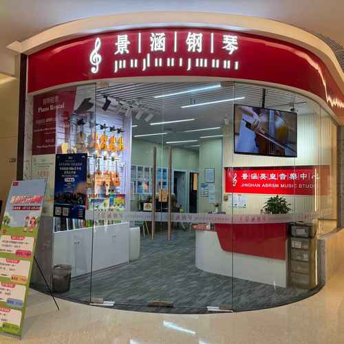 长沙奥尔夫音乐培训地址