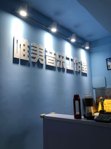 重庆sky音乐培训机构