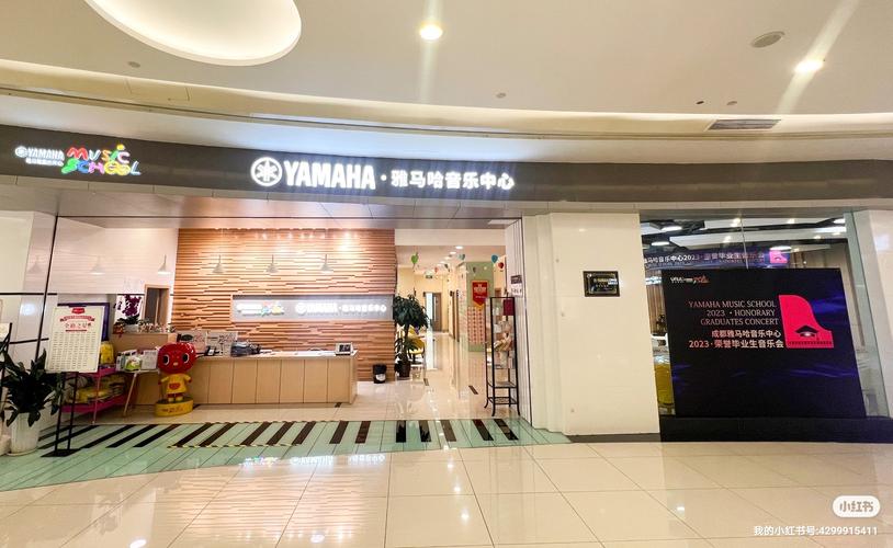 沈阳雅马哈音乐中心利弊