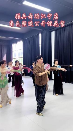 南京舞蹈教师图片大全